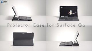 Microsoft Surface Go 用保護ケースの紹介
