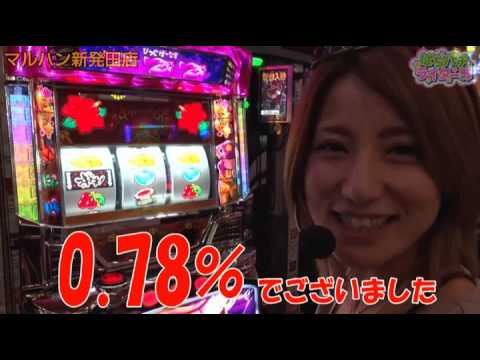 ぱちパチライター部 #16