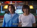 meteor garden 2 ep 8
