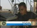 تقرير: عبد الباقي العوض - الخرطومتاريخ بث التقرير :15\6\2008شارك عدد كبير من الجنود المجهوليين فى الاشراف على اخراج عين على السودان, ورغم التحديات اللوجستية العديدة التى واجهت فريق العمل الا ان الحرص على انجاح البرنامج استدعى بذل جهود مضاعفة ليخرج بصورة لائقة.
