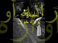 mehr giyaah ........................................ مهرگياه