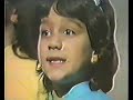 Il cantico delle creature - Piccolo Coro dell' Antoniano