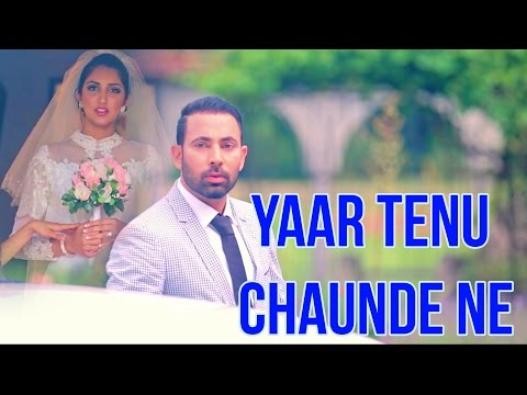 Yaar Tenu Chaunde Ne | Gurpal Gill | Rupin Kahlon | Latest Punjabi Sad Romantic Song 2014