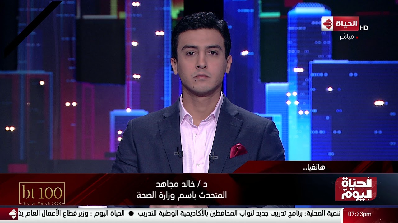 المتحدث باسم وزارة الصحة لـ (الحياة اليوم) : خروج الأجنبي المصاب بكورونا من الحجر الصحي منذ قليل