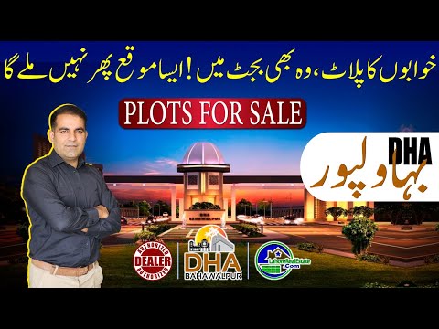 Best Budget Plots in DHA Bahawalpur You Can Buy Today! Location + Price Guide