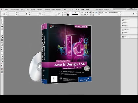 Adobe Indesign Cs6 Keygen Setup Crackl
