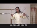 Taizu Longfist Form How-to