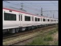 Meitetsu series2200
