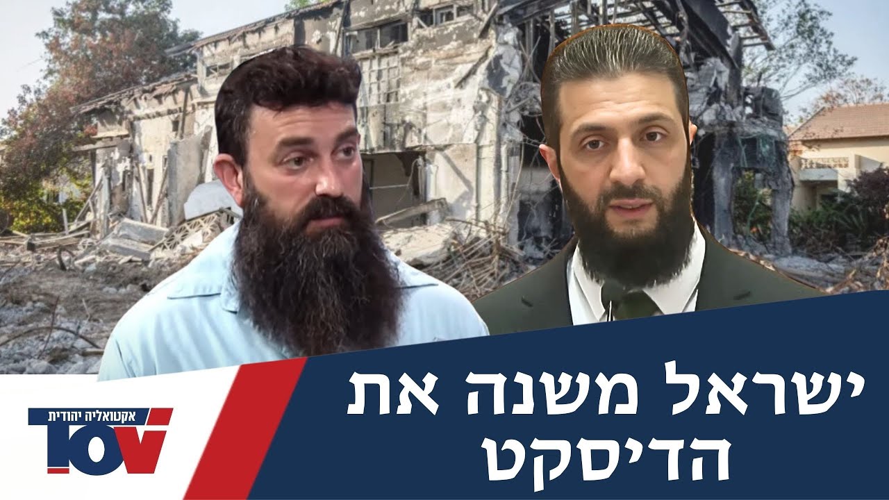 סא"ל איתמר איתם: "כיבוש, חיסול הצבא הסורי וברית עם בעלי אינטרס זה שינוי פרדיגמה דרמטי"