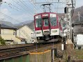 近鉄　1252系+5800系