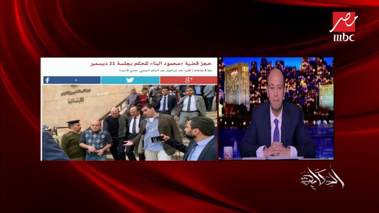 وصول (محمد راجح( المتهم بقتل محمود البنا ضحية الشهامة بالمنوفية لمقر محاكمته