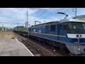2026年5/6、JR山陽本線大野浦駅。上り【臨8090列車】(黒崎→長万部)〈牽引〉EF210-301【吹】＋日鐵チキ9B