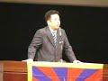 SAVE TIBET NETWORK-?????????????? 2008.05.06-