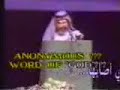 مناظرة بين الشيخ أحمد ديدات رحمه الله ، و السيد أنيس شروش ، عن  موضوع (القرآن أم الإنجيل ) أيهما كلام الله ؟ وبالدبلجه إلى اللغه العربيه ونسبه الصفاوه والوضوح لهذا الفديو هي  99%اسأل الله أن يفيد به الجميع مسلمون كانوا أم مسيحين ، والله الموفق والهادي طار.كوم