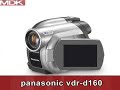 Panasonic VDR-D160