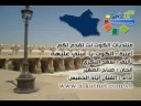 الكوت يا عيني عليهه