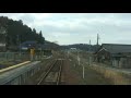 信楽高原鉄道 紫香楽宮跡→信楽 Shigaraki Kougen railway