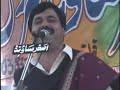 Pakistani folk song Shafa Ullah Khan Rokhari