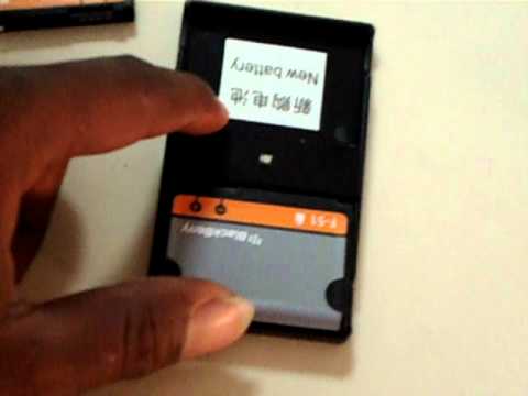 how to turn on blackberry d-x1