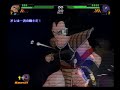 DBZ METEOR Raditz vs Appule DBZ METEOR Raditz vs Appule