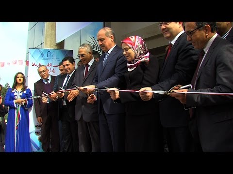تدشين مركز العمل الثقافي لجامعة محمد الخامس بالرباط تدشين مركز العمل الثقافي لجامعة محمد الخامس بالرباط