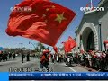by CCTV