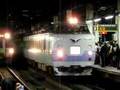 781系 最終 ライラック 札幌駅発車