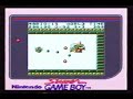 Super Mario Land (Final Boss) -Game Boy- Super Mario Land (Final Boss) -Game Boy-