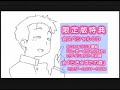 ▼キャラアニ.comで関連商品購入はこちらhttp://www.chara-ani.com/list.asp?keyword=%82%E7%82%AB%81%99%82%B7%82%BD&serch.x=0&serch.y=0▼Amazonで関連商品購入はこちらhttp://www.amazon.co.jp/gp/search?ie=UTF8&keywords=%E3%82%89%E3%81%8D%E2%98%86%E3%81%99%E3%81%9F&tag=kadokawaanime-22&index=blended&linkCode=ur2&camp=247&creative=1211▼「らき☆すた」オフィシャルサイト／「らっきー☆ちゃんねるWEB」http://www.lucky-ch.com/発売元：角川書店／販売元：角川エンタテインメント・京都アニメーション