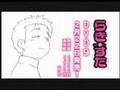 らき☆すた（DVD PV）