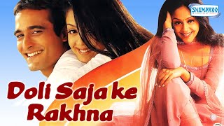 Doli Saja Ke Rakhna Hindi Movie