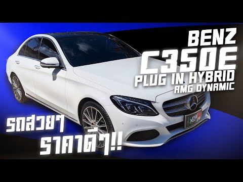 租车 Mercedes Benz C AMG (17-23) 视频