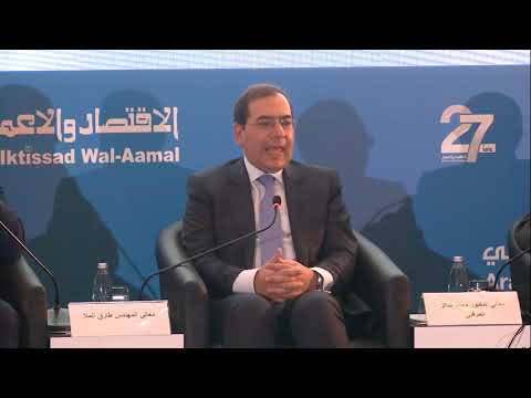 Arab Economic Forum 2019 - Session Four: Egypt Economic and Investment Outlook