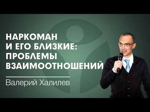 Как решать ПРОБЛЕМЫ В ОТНОШЕНИЯХ с близкими людьми?