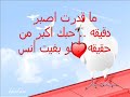 اغنية وفيق حبيب الله عليكي الله - حالي عليكي