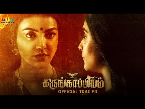 Karungaapiyam Tamil Official Trailer | Kajal Aggarwal, Regina Cassandra | 2023 Latest Tamil Movies