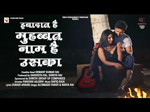 MUHABBAT NAAM HAI USKA