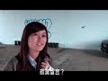 【寂寞留言】98世新廣電電視一甲一打劇組傳技作業-PART1