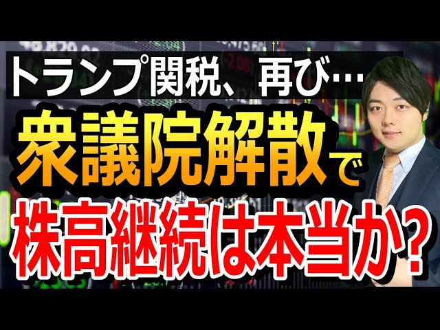 三好FAが2026年のインフレと通貨安を予測し資産防衛を解説