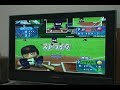 Pawapuro 13 PS2 ?-3? (3of6) 2007/8/7