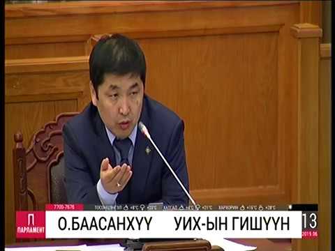 О.Баасанхүү: УИХ-аас Цэцэд томилсон хүмүүсээ буцаан татах хэрэгтэй