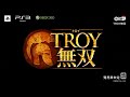 【コーエー】トロイ無双 トロイ