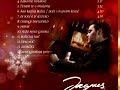 Jacques Houdek - Za posebne trenutke
