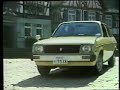 1980 ISUZU GEMINI Ad