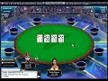 Final Table of Online Poker tournament (3 of 3) Final Table of Online Poker tournament (3 of 3)