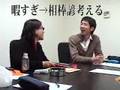 寺脇康文動画4