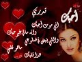 enta lmen elisa حبك وجع -انت لمين اليسا
