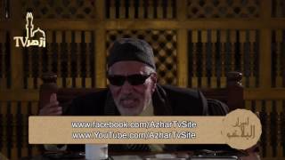  الاعتماد على حس النفس فى علم البيان