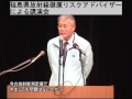 山下優衣