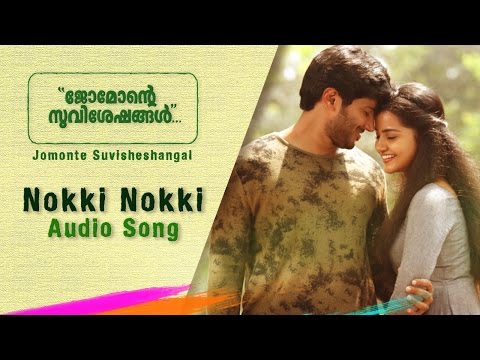 Nokki Nokki Full Audio Song Jomonte Suviseshangal Dulquer Salmaan Anupama Parameshwaran Rhythm Blog nokki nokki full audio song jomonte suviseshangal dulquer salmaan anupama parameshwaran rhythm blog